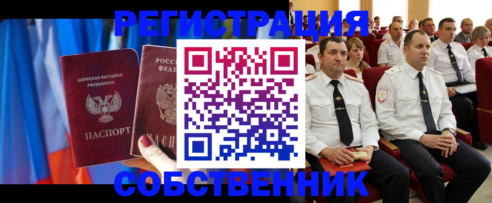 прописка поиск в Льгове