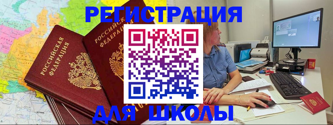 найти адрес прописки в Льгове