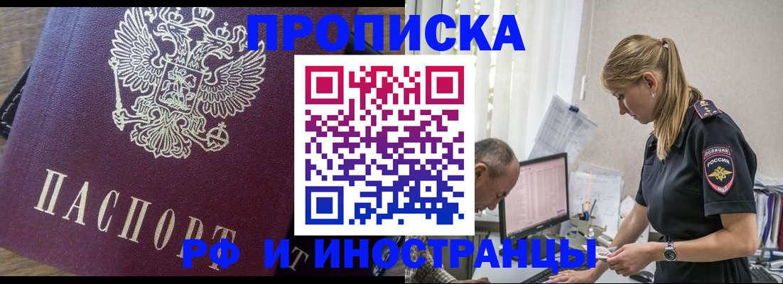 форма 3 в Льгове